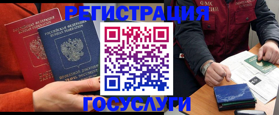пропишу в квартире в Алуште