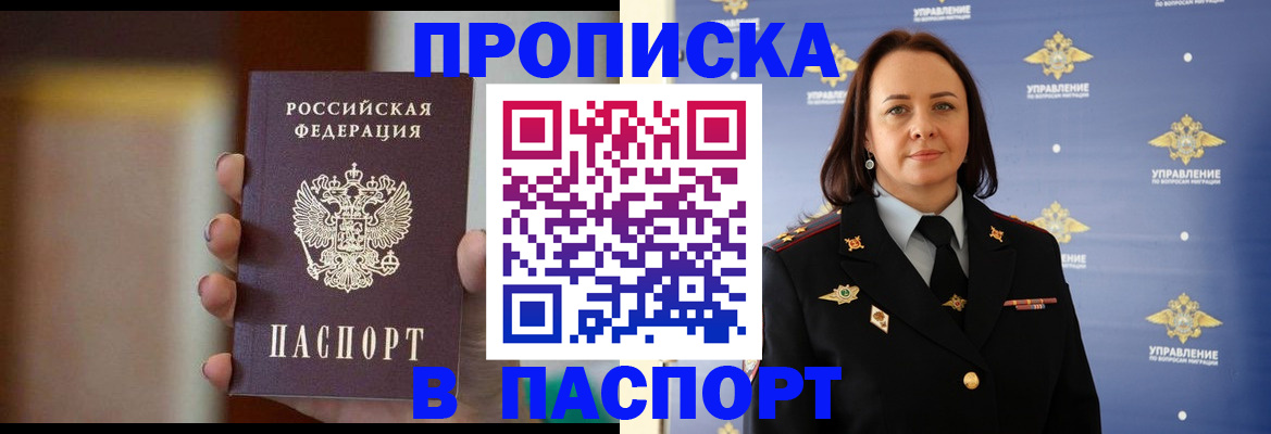 форма 3 в Алуште